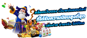 RUSHZEED  เว็บพนันระดับพรีเมียม ครบจบในที่เดียว